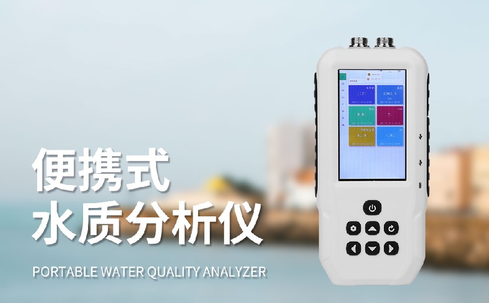 便攜式ph檢測儀用于水質(zhì)情況檢測