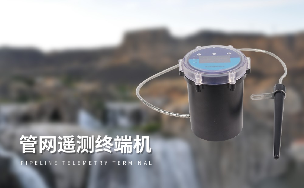 管網(wǎng)流量監(jiān)測(cè)系統(tǒng)優(yōu)化地下水排放能力