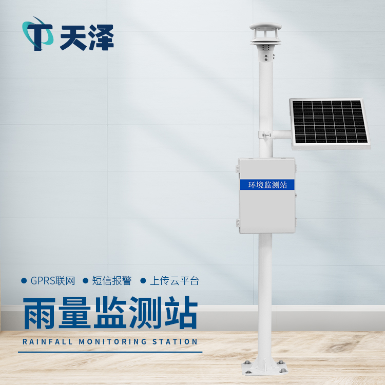 壓電雨量監(jiān)測站的原理和特點介紹